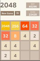 2048(AI) screenshot 1