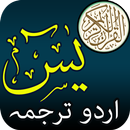 Surah Yasin Trans:Urdu Arabic APK