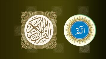 3 Schermata Pehla Para Quran:Alif Lam Meem