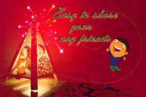 برنامه‌نما Diwali Wallpaper عکس از صفحه