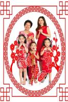 Chinese New Year Photo Frames capture d'écran 3