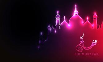 Eid Milad Un Nabi photo frames capture d'écran 2