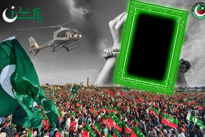 PTI Photo frame screenshot 2