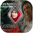 PTI Photo frames APK