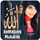 Ramadan Photo frames icône