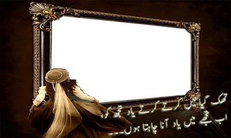 Write Urdu Poetry on Photo ポスター