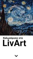 LivArt โปสเตอร์