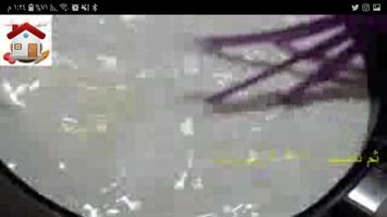 طرق عمل البفاريا بالفيديوهات capture d'écran 1