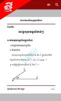 ធរណីមាត្រក្នុងលំហ ថ្នាក់ទី១២ capture d'écran 3