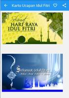 Kartu Ucapan Idul Fitri اسکرین شاٹ 1