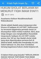 Kitab Fiqih Imam Syafii ภาพหน้าจอ 3