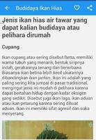 Budidaya Ikan Hias capture d'écran 3