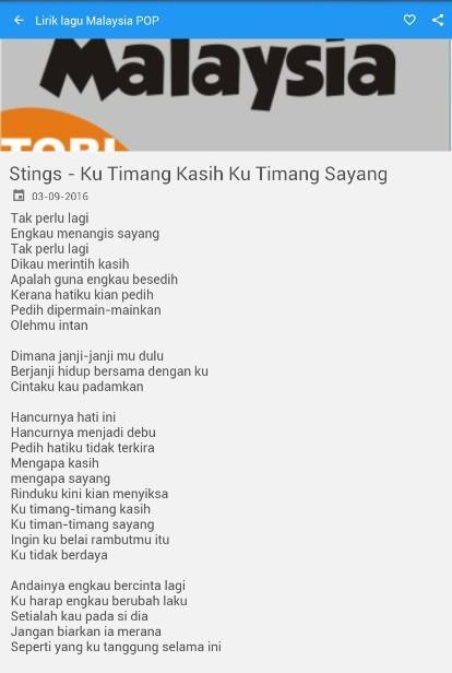 Free Gambar Lirik Lagu Pop Malaysia For Android Apk Download Terkeren by Cikimm.com