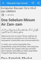 برنامه‌نما Manasik Haji Dan Umroh عکس از صفحه