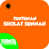 Tuntunan Sholat Sunnah biểu tượng