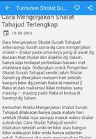 Tuntunan Sholat Sunnah скриншот 2