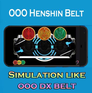 Download Kamen Rider Ooo Driver Apk