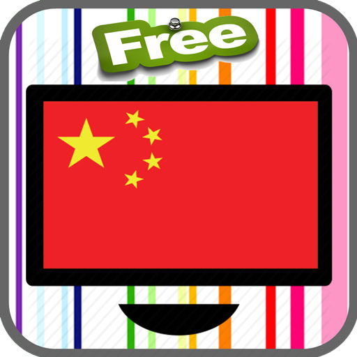 Chinese TV Channels