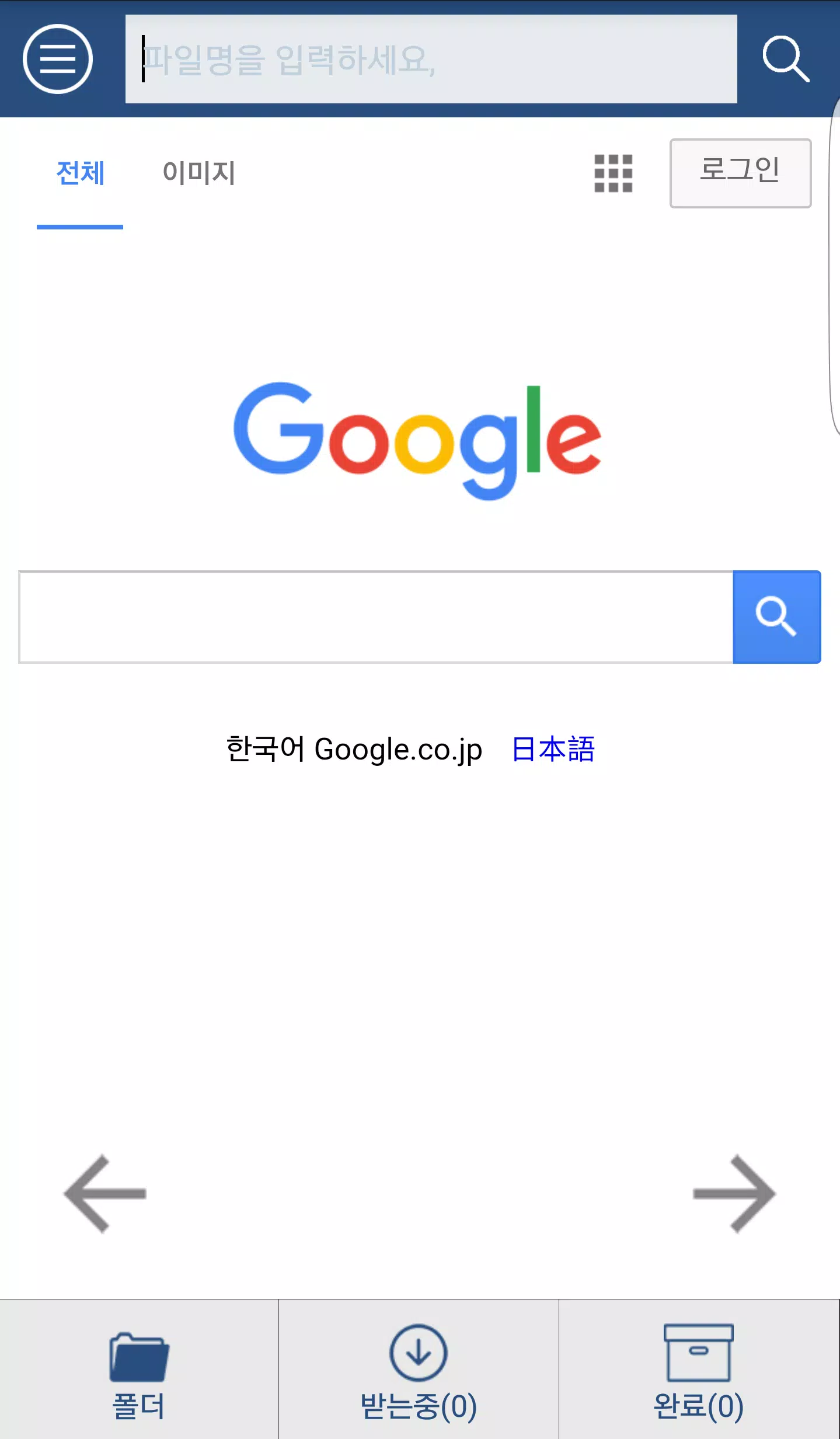 23+ 영상 토렌트 순위 torrent magnet 13 토렌트 다운로드 Torrent Download 토렌토 APK pour Android Télécharger