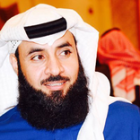 أعشاب و تغدية لرضا العواد