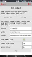 Hot Clip - Korean issue finder screenshot 3