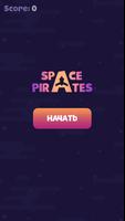 Space Pirates الملصق