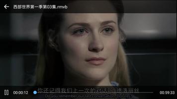 A VideoPlayer video player HD screenshot 2