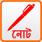 নোট icône