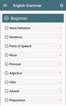 Screenshot 1 for English Grammar Handbook