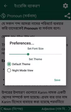 Screenshot 6 for A-Z ইংরেজি গ্রামার (English Gr
