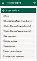 A-Z ইংরেজি গ্রামার (English Gr स्क्रीनशॉट 1