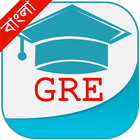 GRE Bangla 图标