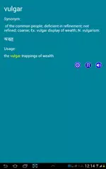 GRE Bangla APK download