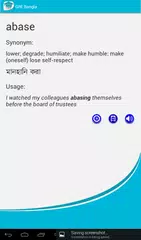 GRE Bangla APK download