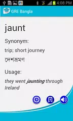 GRE Bangla APK download