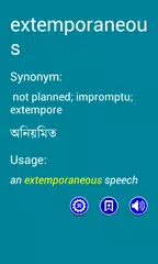 GRE Bangla APK download