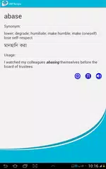 GRE Bangla APK download