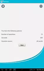 GRE Bangla APK download