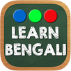 Learn Bengali APK