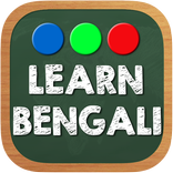 Learn Bengali