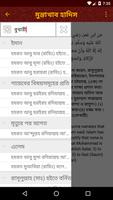 মুন্তাখাব হাদিস syot layar 3