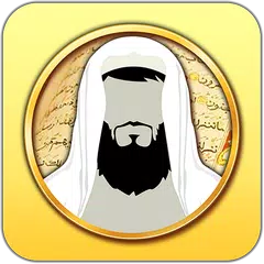Listen Quran アプリダウンロード