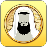 Listen Quran APK