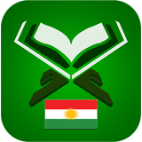 Quran Kurdish APK