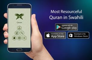 Quran الملصق