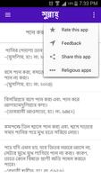 Sunnah ( সুন্নাহ ) syot layar 3