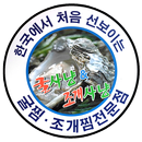 굴사냥조개사냥 APK