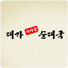 대가순대국 иконка