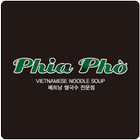 피아포(PhiaPho) icône