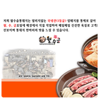 월수금통돼지 김치찌개&생삼겹살 아이콘